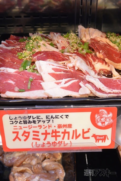 すたみな太郎で肉を効率的に食べるには 週アススタッフがバイキングのプロを目指す 週刊アスキー