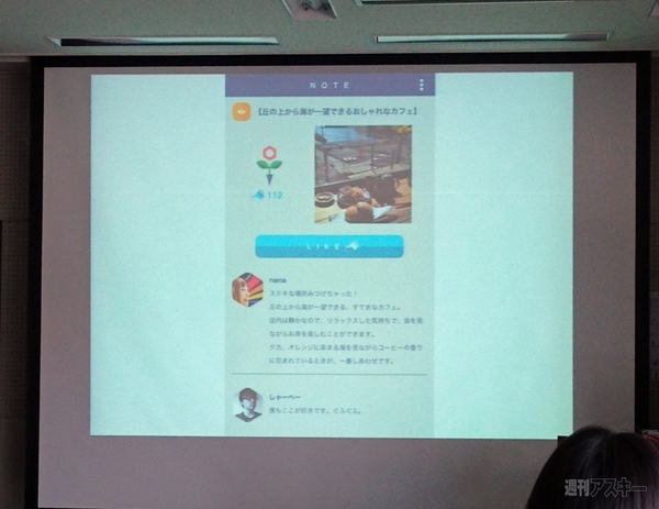 石巻Hackathon