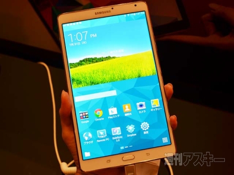 GALAXY Tab S