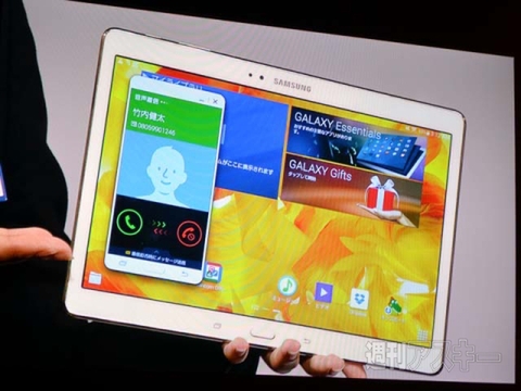 GALAXY Tab S