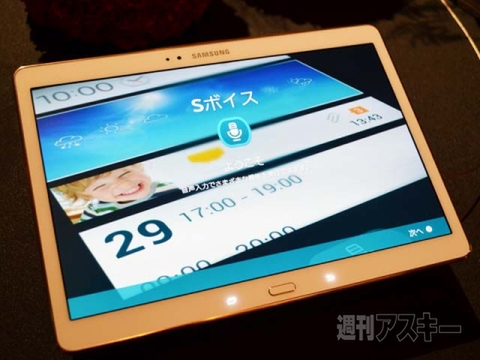 サムスン　インタビュー