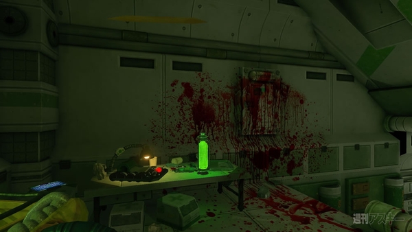 Viscera Cleanup Detail