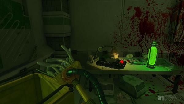 Viscera Cleanup Detail