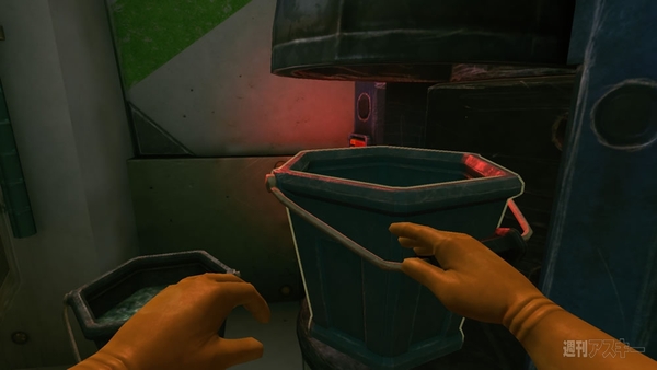 Viscera Cleanup Detail