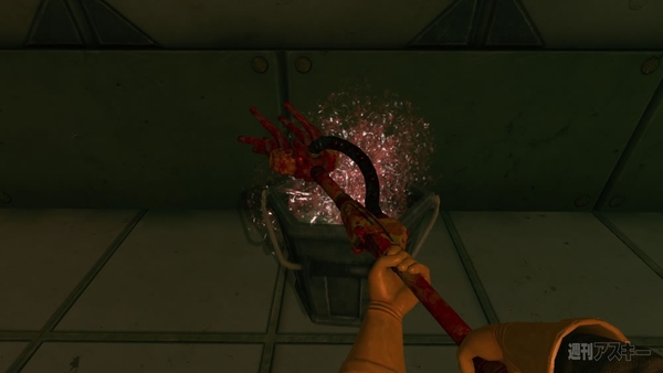 Viscera Cleanup Detail