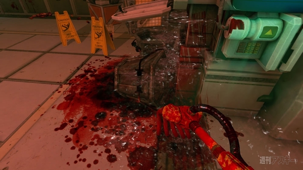 Viscera Cleanup Detail