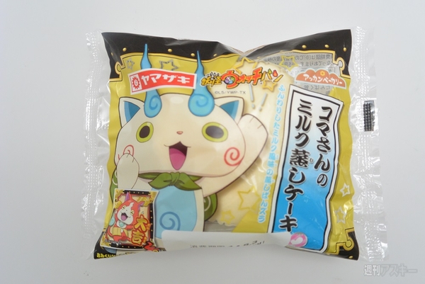 オリジナルシール付きの妖怪ウォッチパンを食べてみた ジバニャンパンかわいい 週刊アスキー