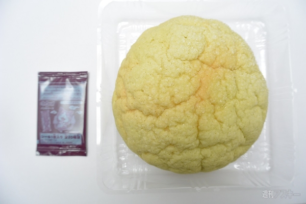 妖怪ウォッチパン