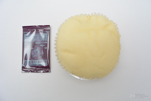 妖怪ウォッチパン