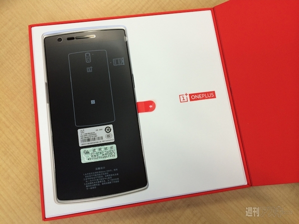 OnePlus