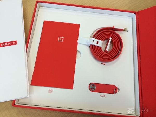 OnePlus