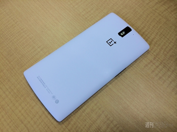 OnePlus