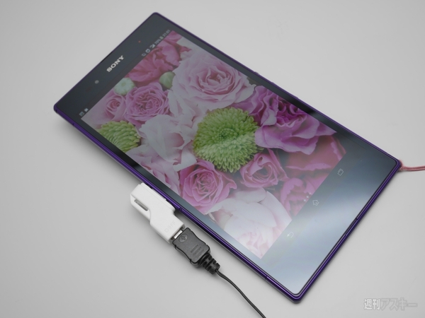 Xperia Z2