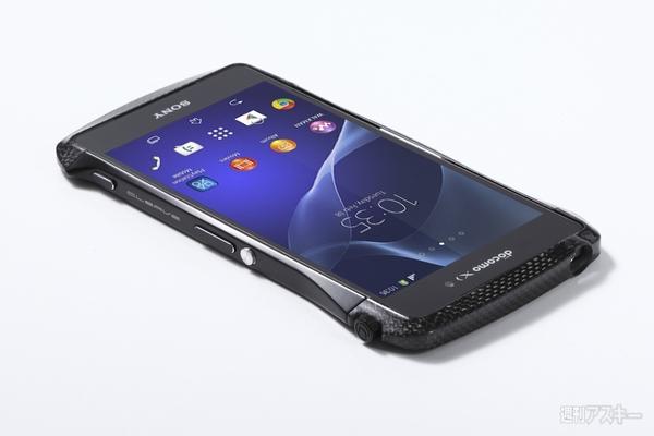 Xperia Z2