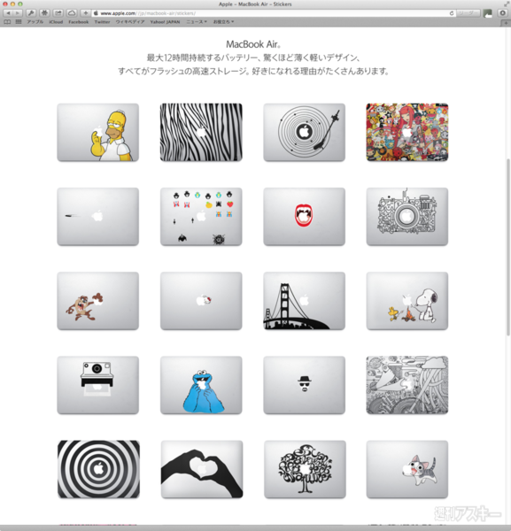 MacBook Air CM