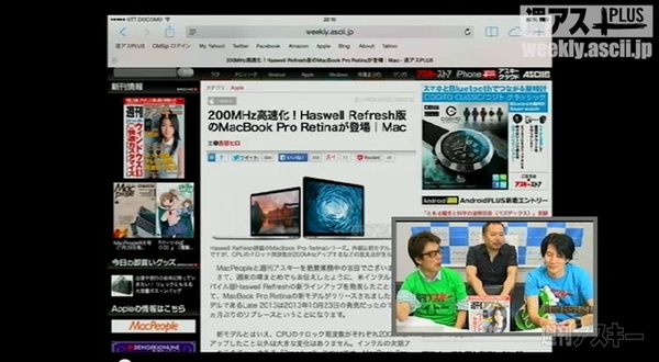 デジギア☆リーク