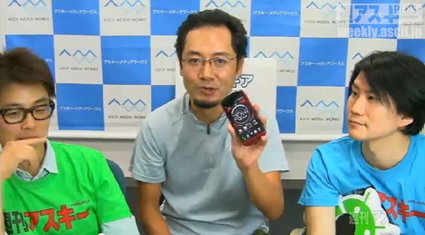 デジギア☆リーク