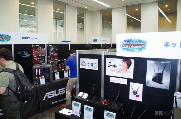 20140803_asus