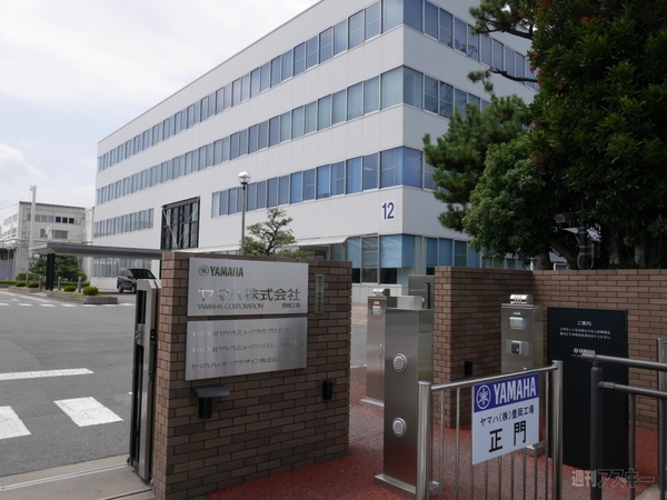 NECのPC搭載ヤマハのスピーカー＆オーディオ技術