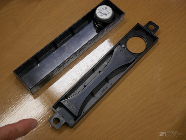 NECのPC搭載ヤマハのスピーカー＆オーディオ技術