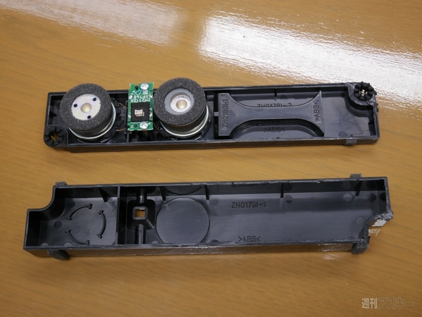 NECのPC搭載ヤマハのスピーカー＆オーディオ技術