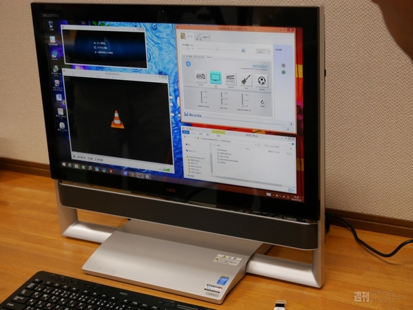 Necのpcに自然な 音 を提供するヤマハの音響技術はスゴかった 週刊アスキー