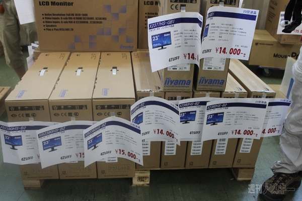 マウスコンピューター『親子パソコン組み立て教室』＆『訳ありセール』