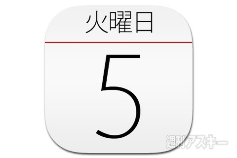 約1万6000発の大輪が夜空を彩る『仙台七夕花火祭』開催：今日は何の日？