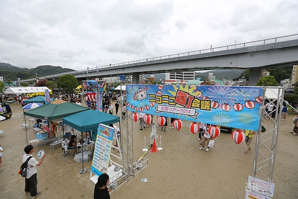 ニコニコ町会議