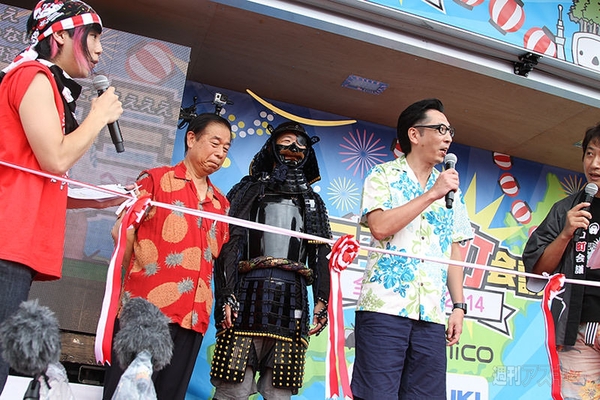 ニコニコ町会議