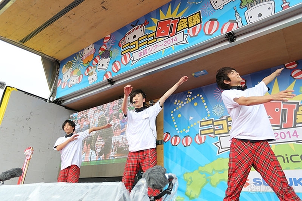 ニコニコ町会議