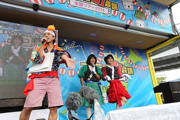 ニコニコ町会議