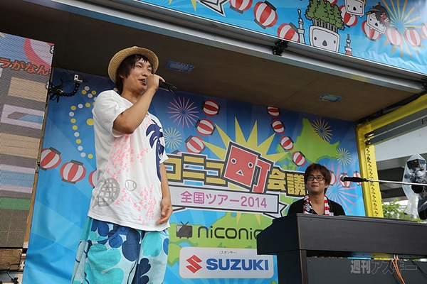 ニコニコ町会議