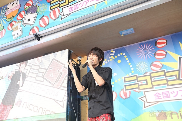 ニコニコ町会議