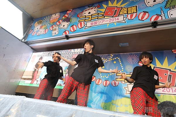 ニコニコ町会議