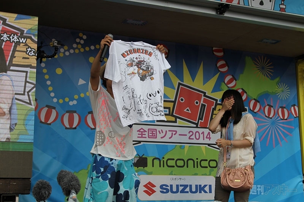 ニコニコ町会議