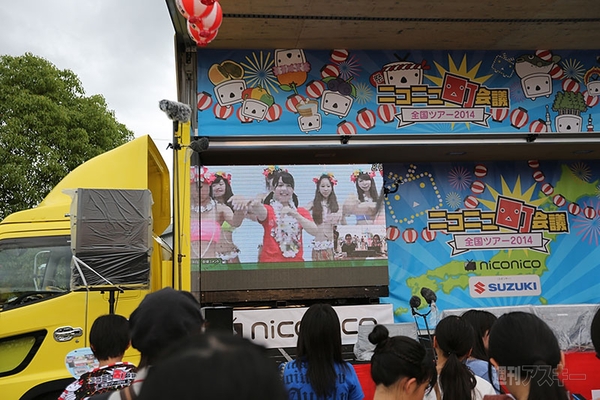 ニコニコ町会議