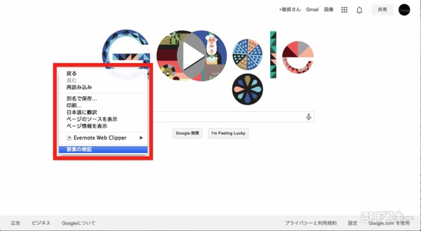 20140805_arai_tumblr_0801