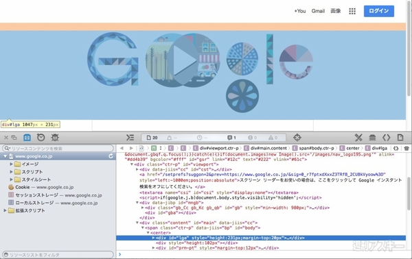 20140805_arai_tumblr_0801