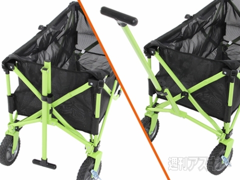 フォールディングキャリーワゴンウォッシャブル