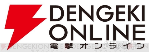 20140808_arai_dengekibo