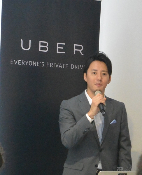 ハイヤー配車のUberが都内全域のタクシーの呼び出しにも対応 - 週刊 