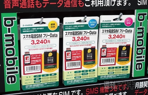 991Yodobashi_Ranking