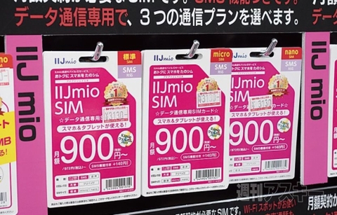 991Yodobashi_Ranking