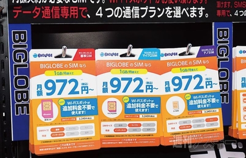 991Yodobashi_Ranking