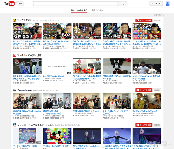 この夏見るべきネット動画サービス