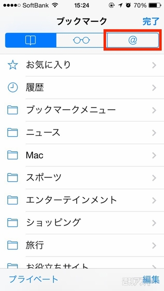 20140808_arai_kyouyulink