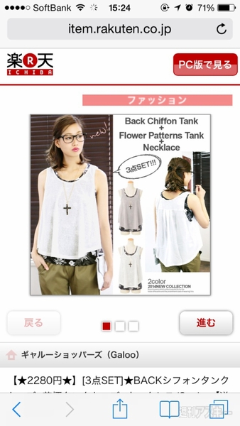 20140808_arai_kyouyulink