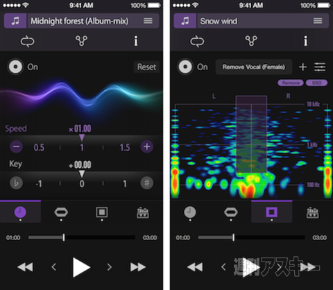 音を自在に操れる次世代音楽プレーヤー！ 今注目のiPhoneアプリ｜開発者さん投稿