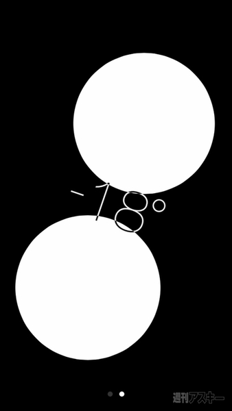 20140808_arai_suihei